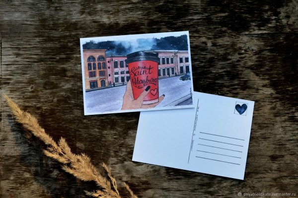 Открытка из Питера с Боярским