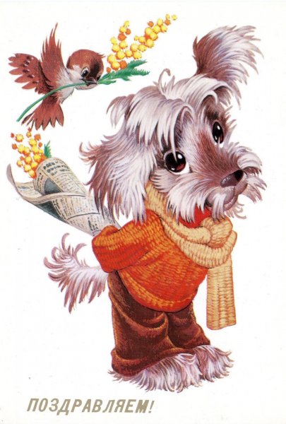 Открытки художника Четверикова