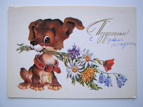 Открытки художника Четверикова