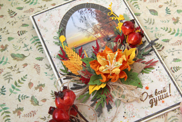 Осенние открытки Скрапбукинг