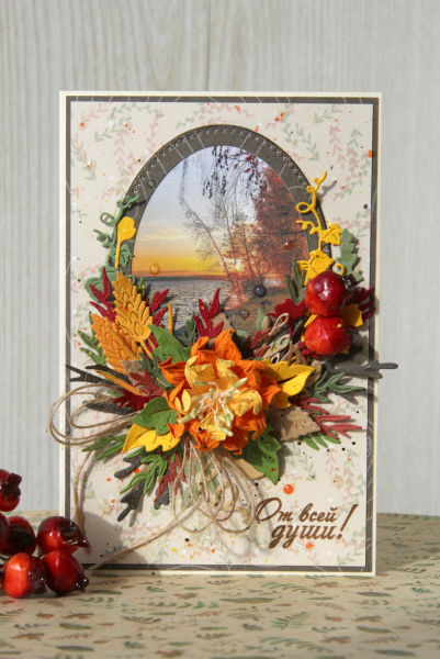 Скрап открытки осень