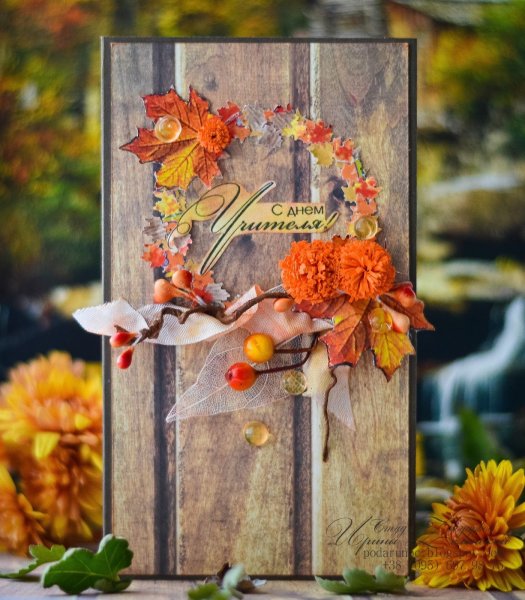 Скрапбукинг в стиле осень