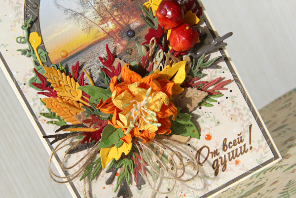 Открытка на тему осень