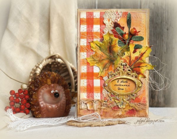 Осенние скрап открытки