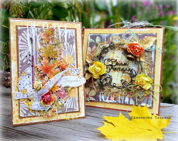 Открытки нежные,осенние.