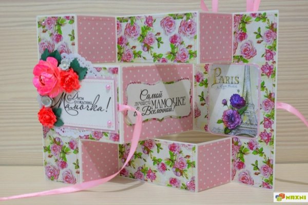 Раскладная открытка