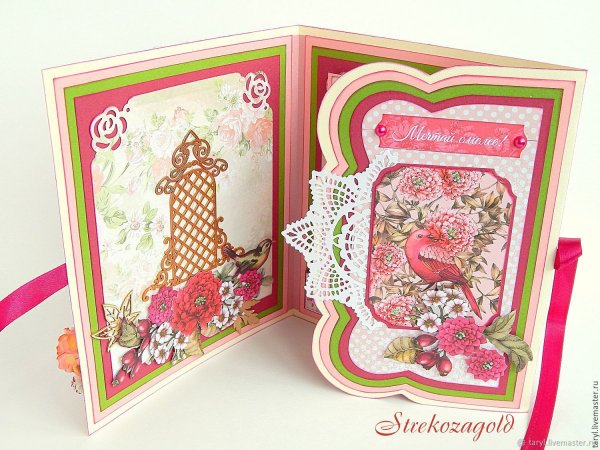 Красивые складные открытки