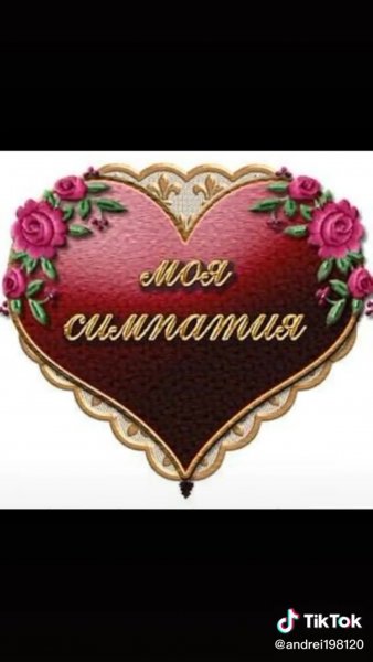 Открытки с надписью спасибо