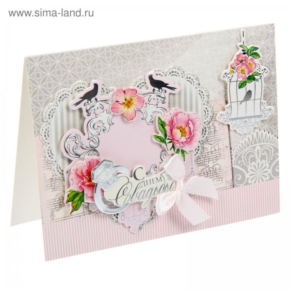 Современные открытки