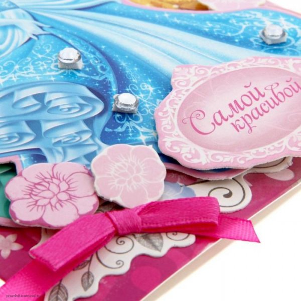 Открытка подарки