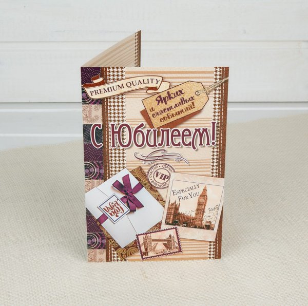 Квадра открытка арт-4015