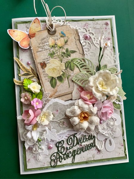 Открытка бабе