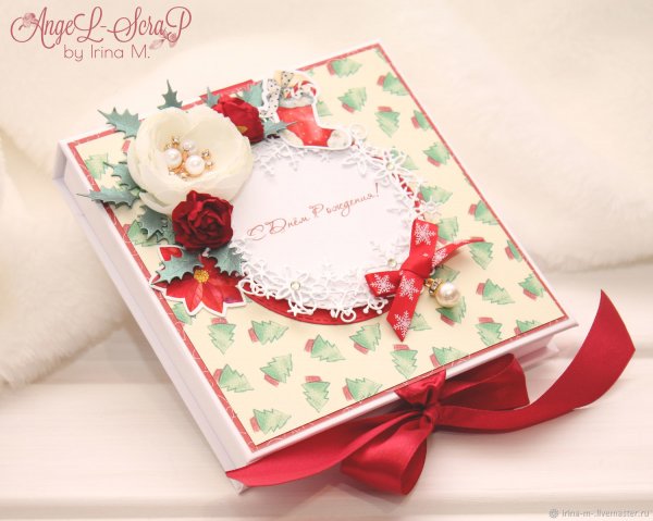 Открытка под подарочный сертификат