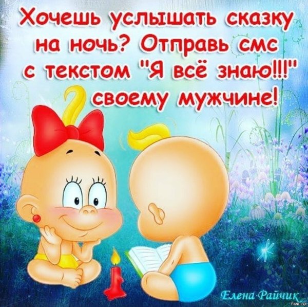 Подруге для поднятия настроения