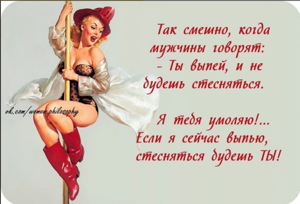 Прикольные открытки с юмором