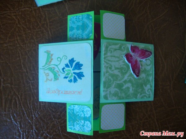 Поделка бесконечная открытка