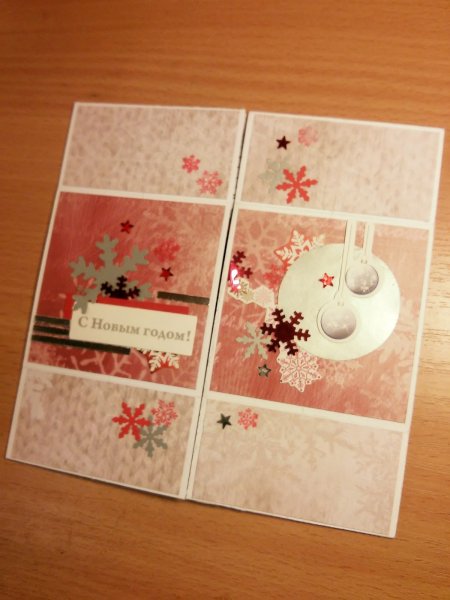 Оригами бесконечная открытка