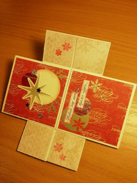 Скрапбукинг бесконечная открытка