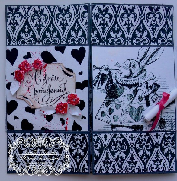 Бесконечная открытка своими руками