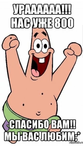 С днём рождения Максим