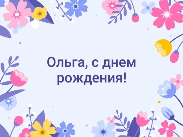 Я стала бабушкой