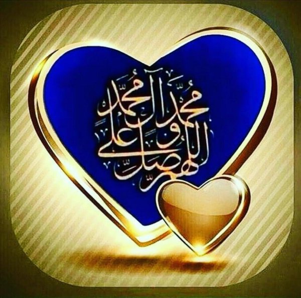 Красивые исламские надписи