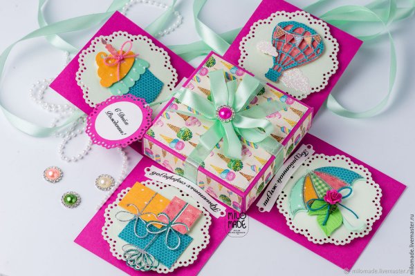 Подарок коробочка с сюрпризом