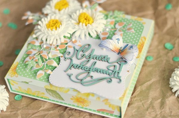 Udivit открытки