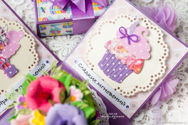 Открытка коробочка