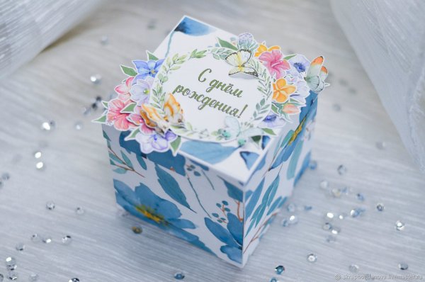 Открытка с сюрпризом