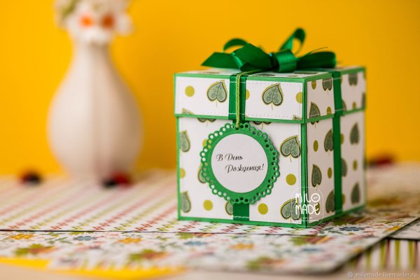 Коробочка с сюрпризом