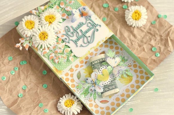 Udivit открытки