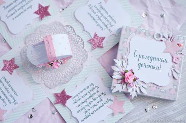 Подушка с днем рождения девочке с пожеланиями