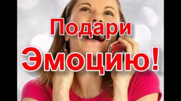 С днём рождения деловой женщине