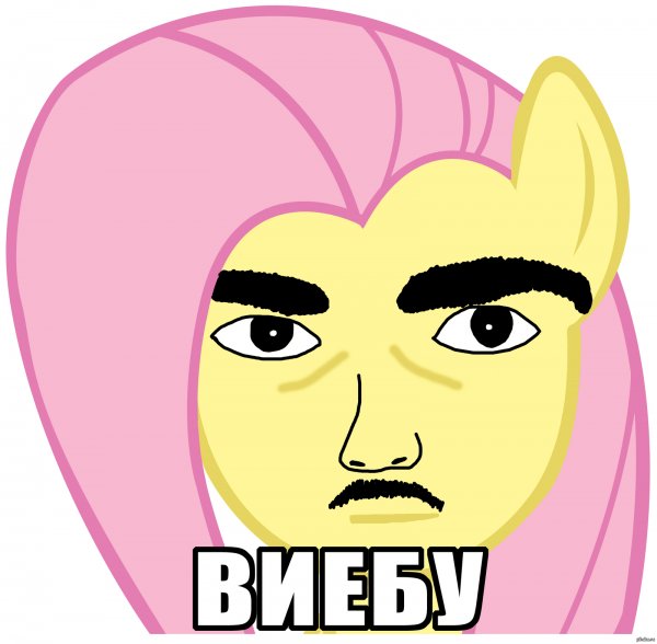 Мемы на аву группы