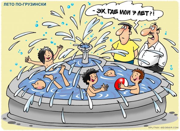 Летние карикатуры