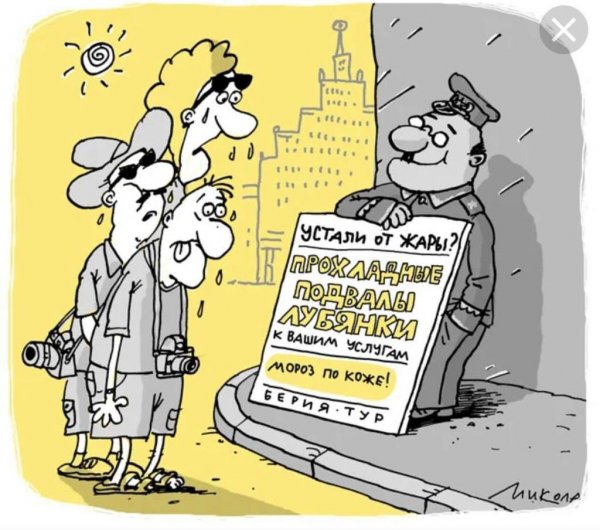 Открытки с плохой погодой прикольные