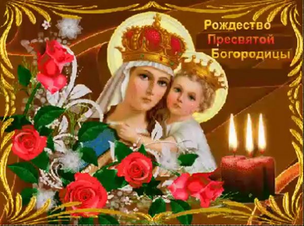 Открытки с Благовещением