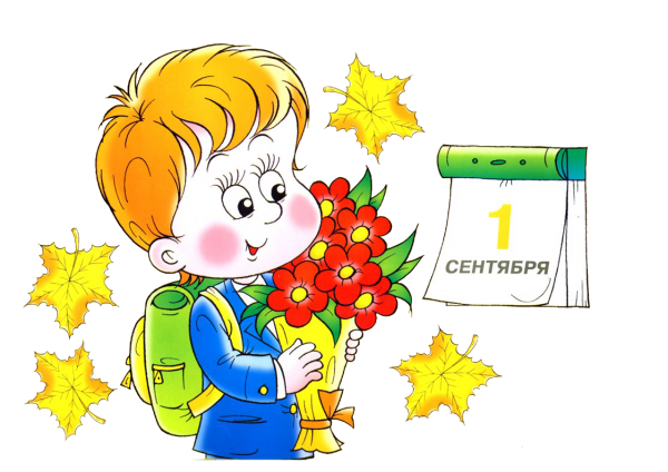 Стихи на первое сентября