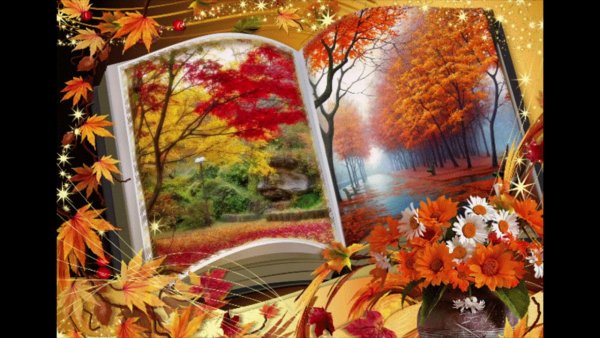 Осенние открытки