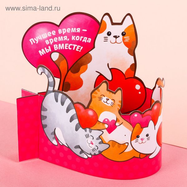 Настольная открытка