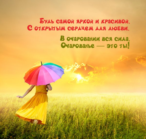 С днем рождения