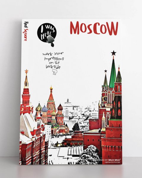 Красная площадь открытка