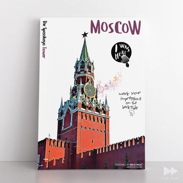 Спасская башня открытка