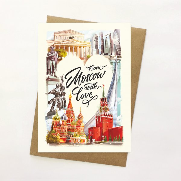 Открытка Москвы современные