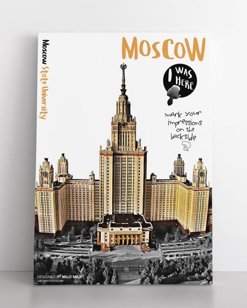 Москва столица Кремль