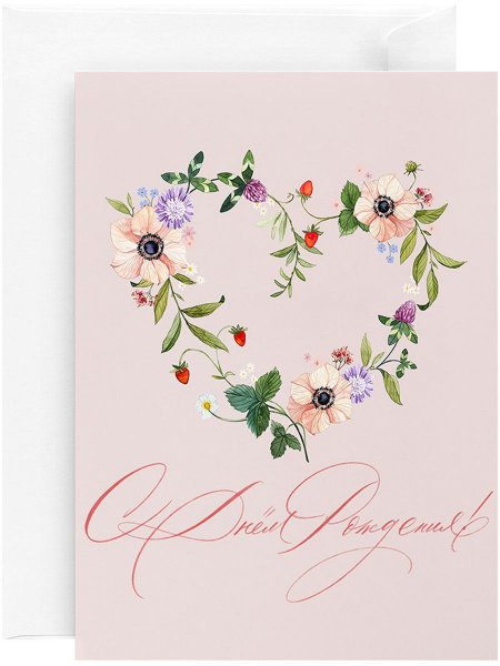 Открытки красота в каждом движении