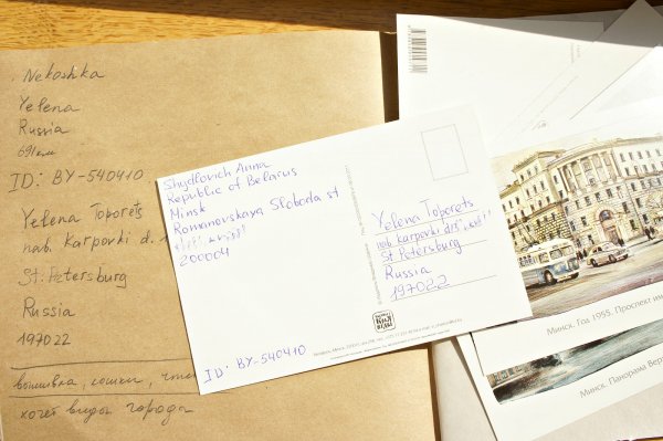 Что написать на открытке из путешествия