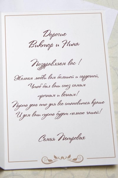 Кактподписаиь открытку