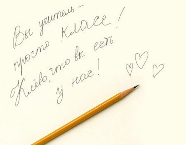 Подпись на открытке от коллектива